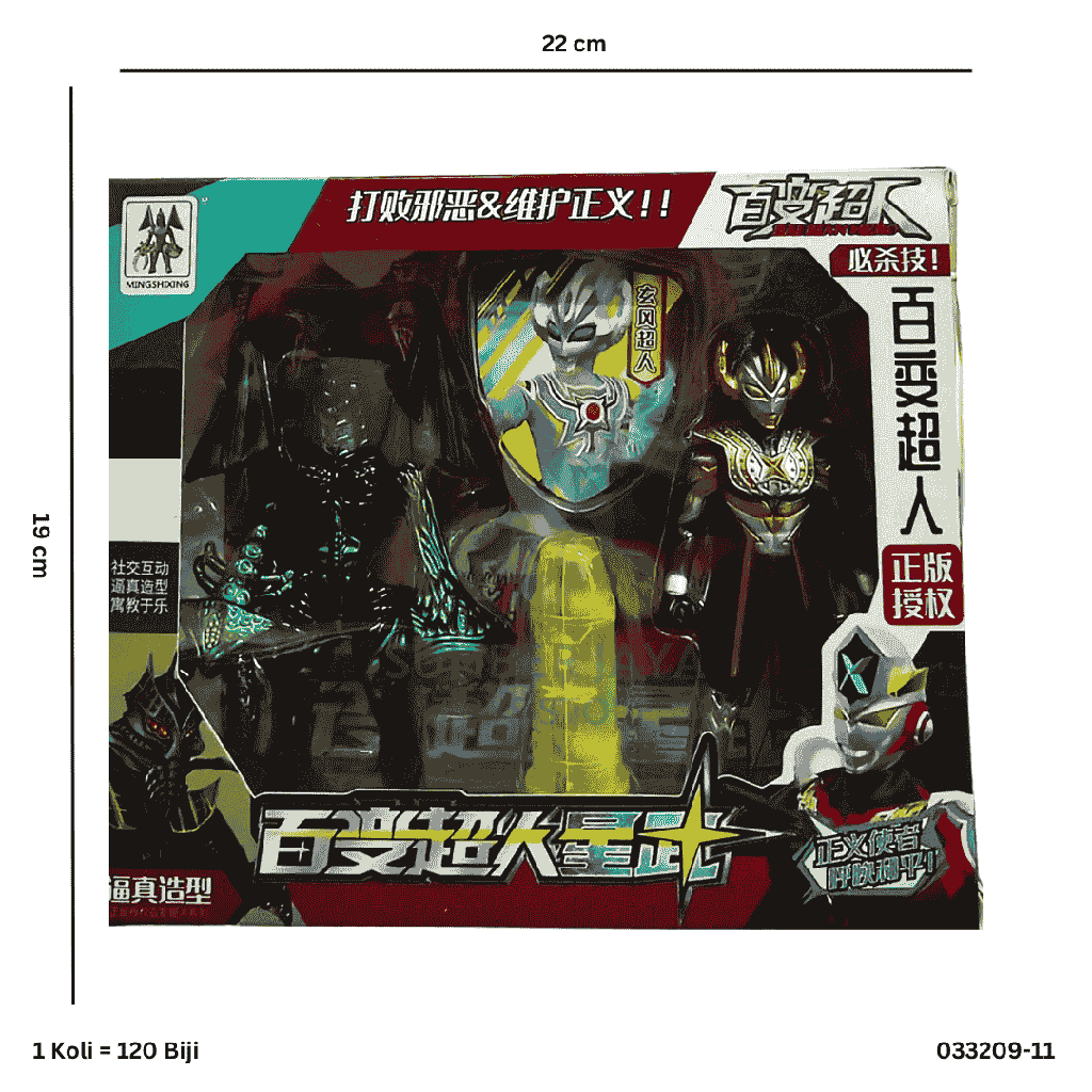ROBOT ULTRAMAN 209-11