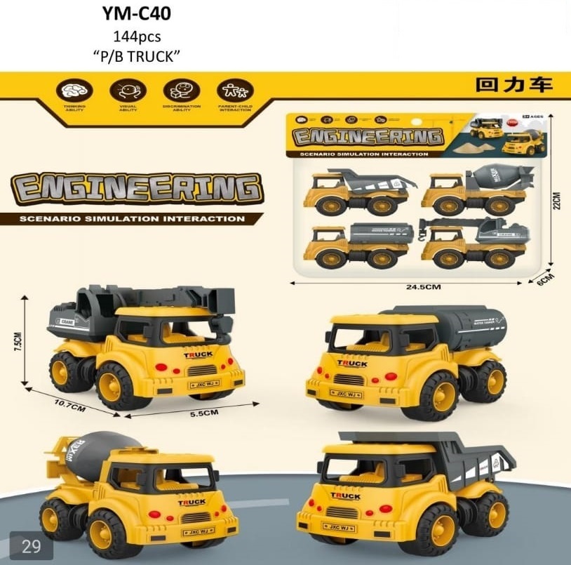 PULLBACK ENGINEERING YM-C40