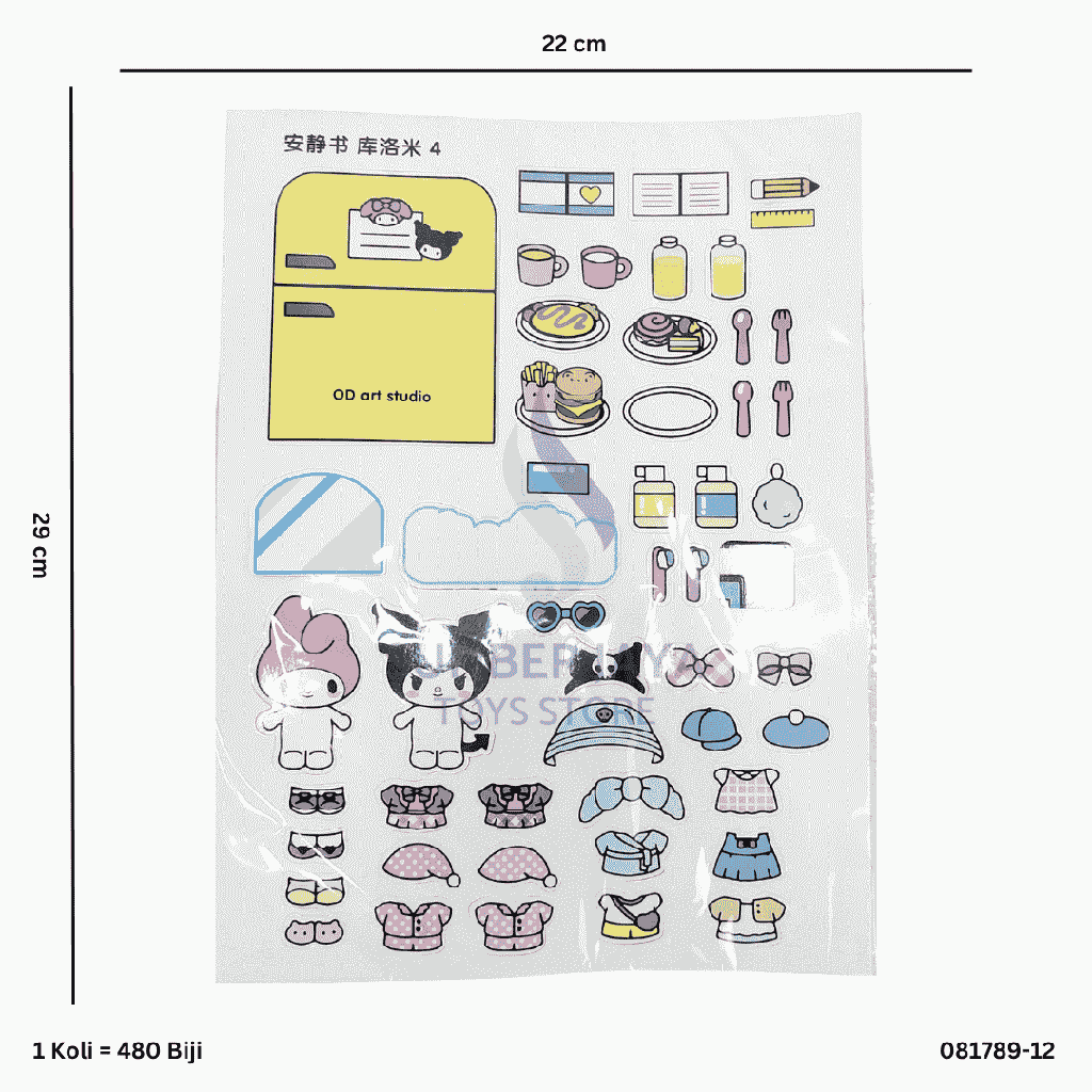 DIY BUSY BOOK KUROMI 789-12
