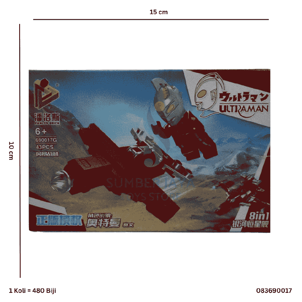 LEGO ULTRAMEN W/ AIR PLANE 690017