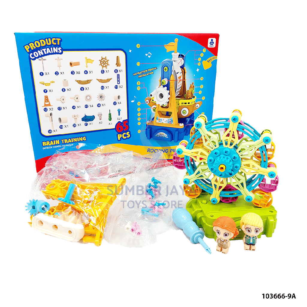 KIDS PARADISE SERIES 666-9A