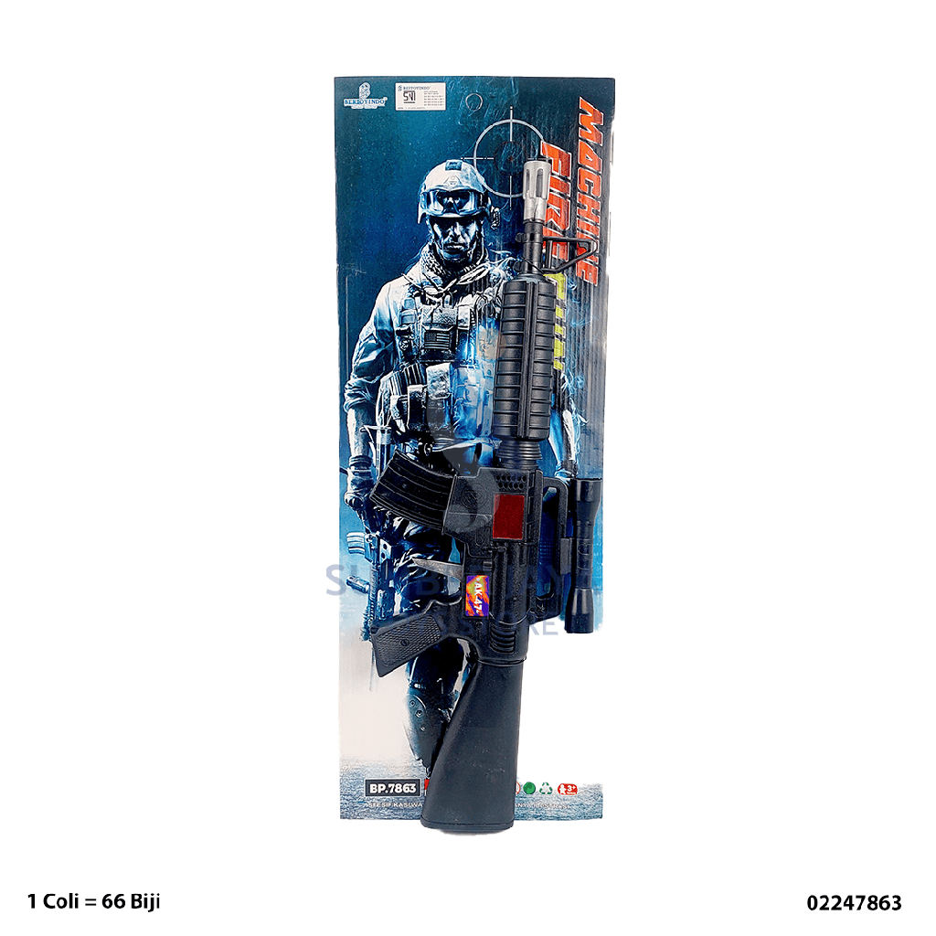 MACHINE GUN SOUND 7863