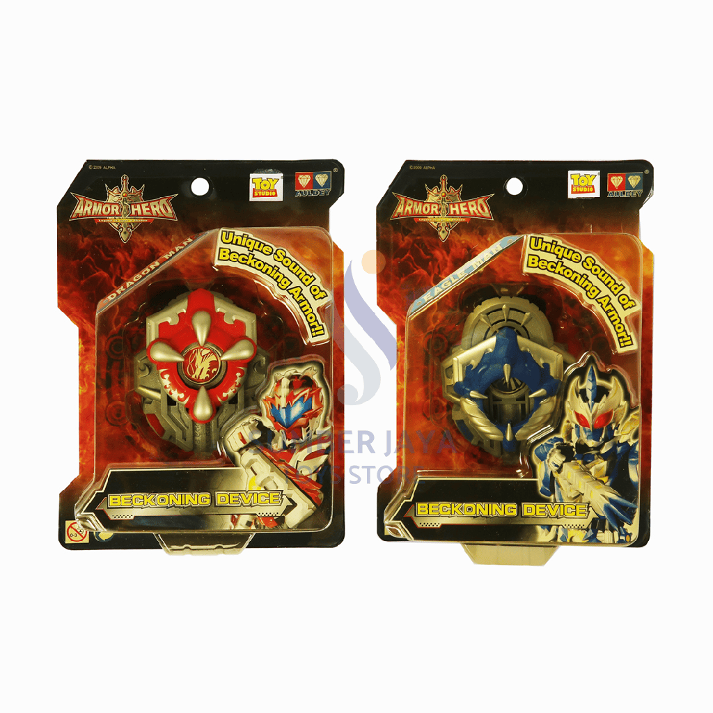 TRANSFORM DEVICE 569201-2
