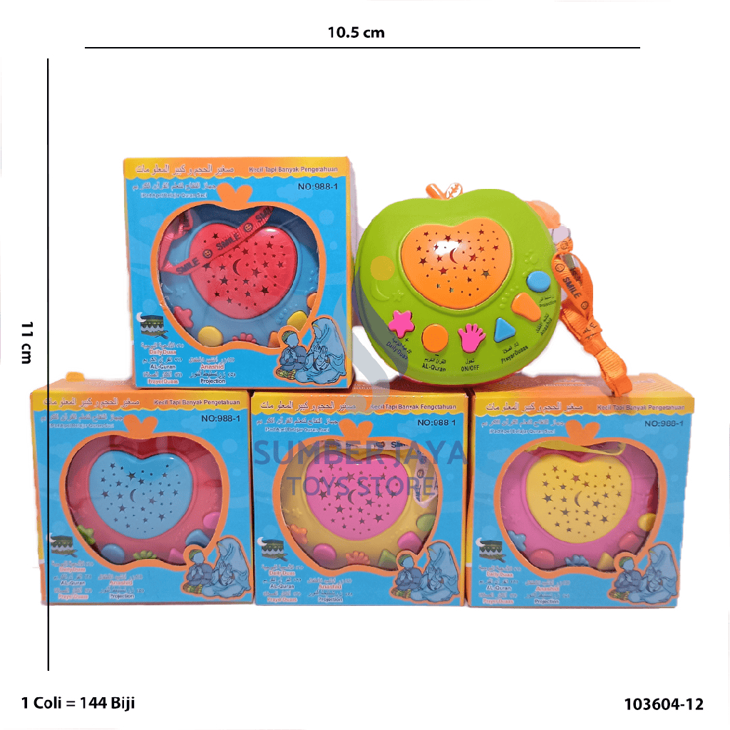 APPLE QUR'AN 604-12