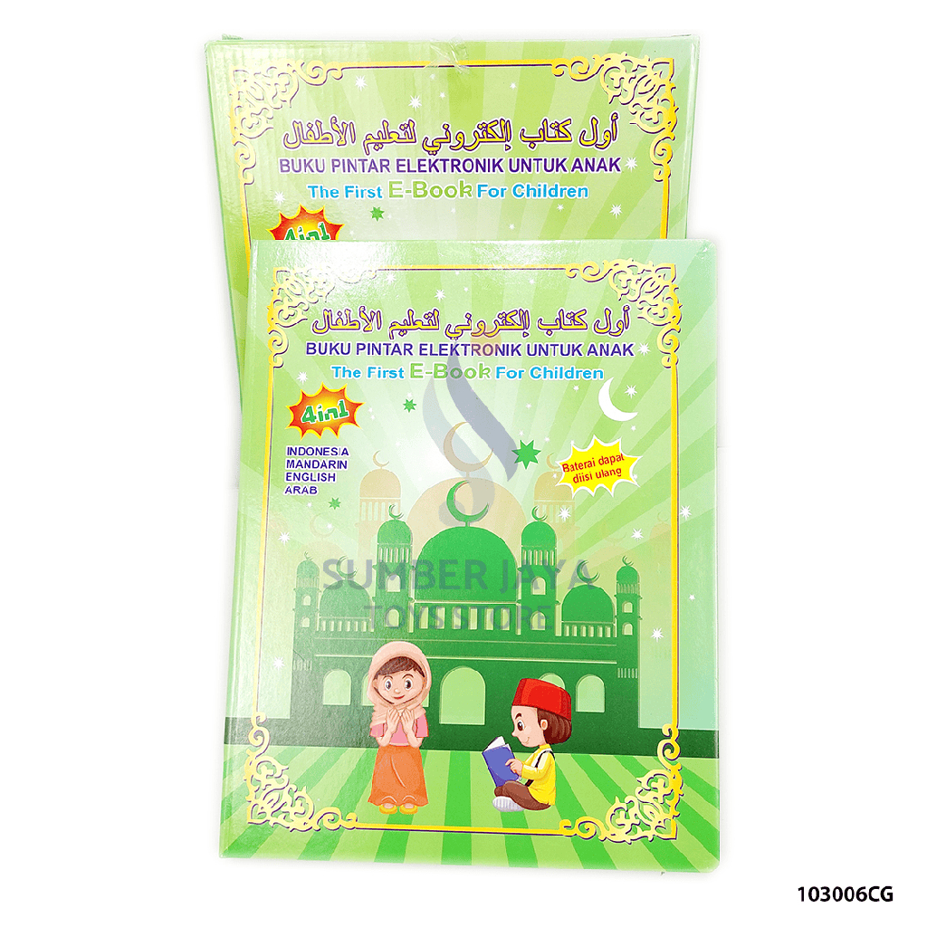 EBOOK ARAB 006CG