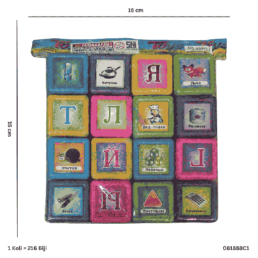[081888C1] 16PC BLOCKD=S SET 888C1
