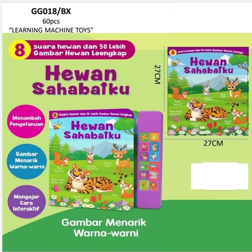 [083GG018] LEARNING BOOK GG018