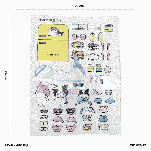[081789-12] DIY BUSY BOOK KUROMI 789-12