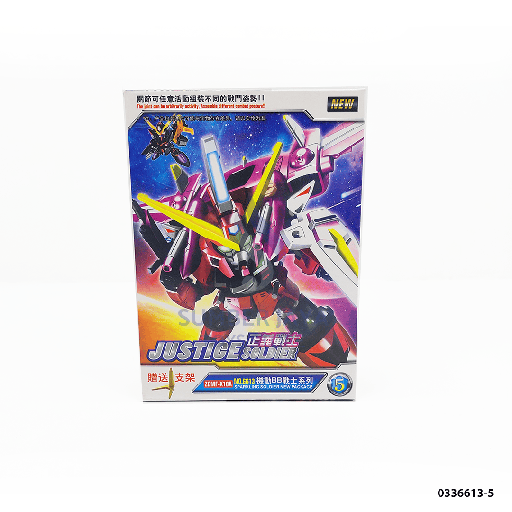 [0336613-5] RBT GUNDAM JUSTICE WRR 6613-5