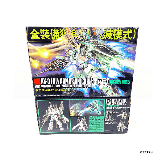 [033178] RBT RX-O FULL ARMOR UNICORN 178