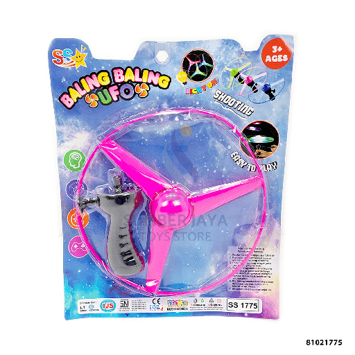 [81021775] BALING BALING UFO 1775