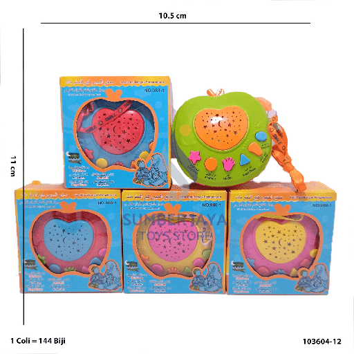 [103604-12] APPLE QUR'AN 604-12