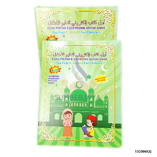 [103006CG] EBOOK ARAB 006CG